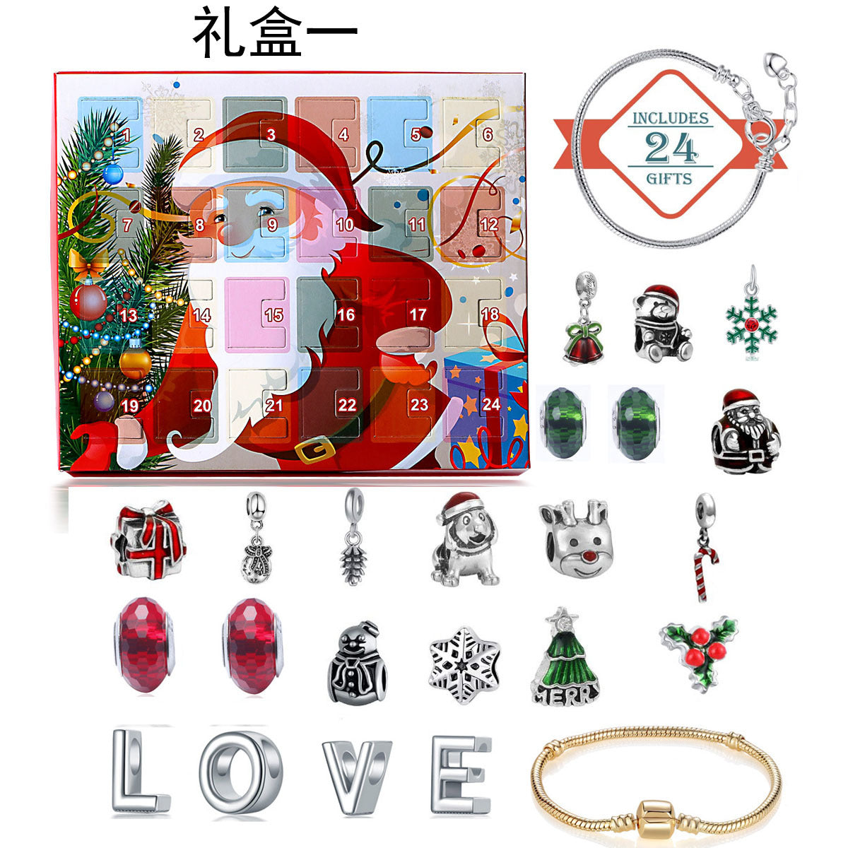 DIY Advent Calendar Lighting Set For Festive Nights